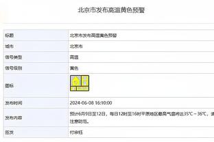 丁伟谈失利：问题主要出在上半场 强度高导致手感冰凉